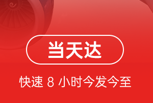 昆明空运航空货运公司【机场