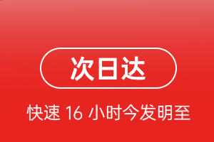 昆明空运航空货运 航空货运
