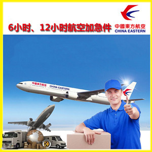 昆明空运公司谈空运的四大作用是什么